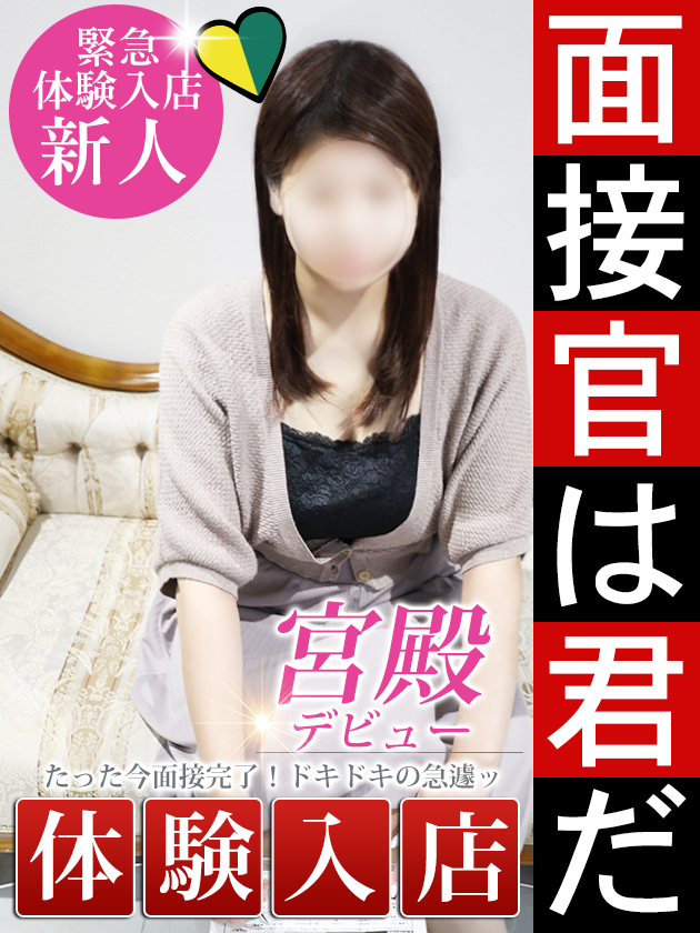 影谷 あん