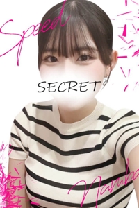 えりな