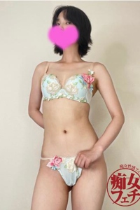 楓