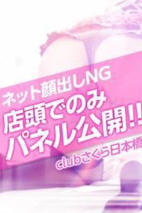 かりな