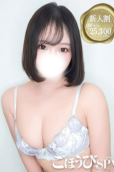 とわ