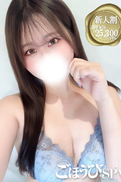 ゆきな