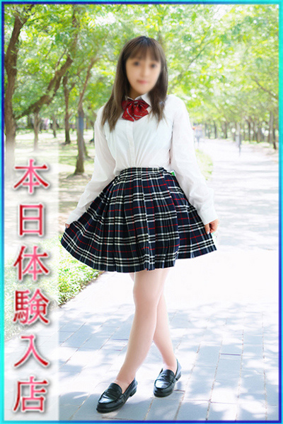 すず