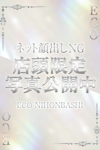 ぱん