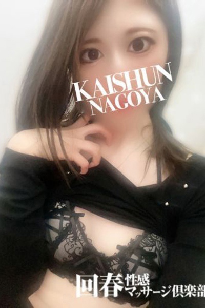 リナ