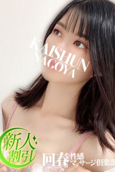 あゆみ