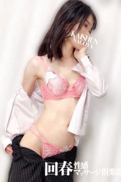あゆみ