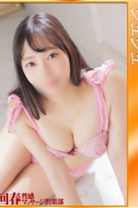 もも