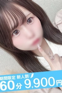 すう