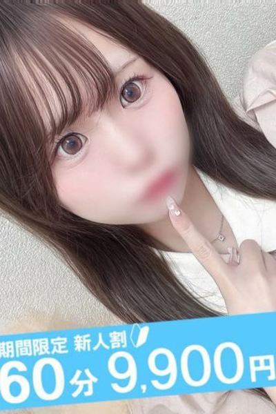 すう
