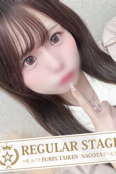 すう