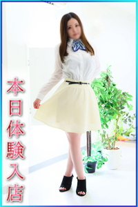 かな