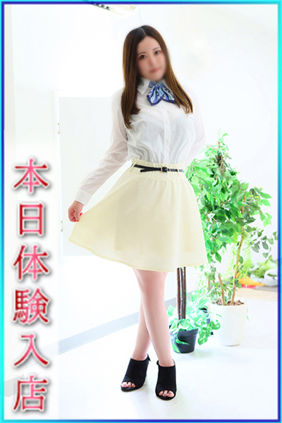 かな