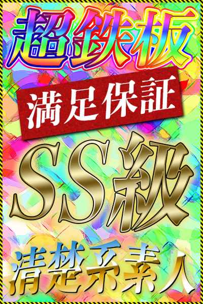 みぶき