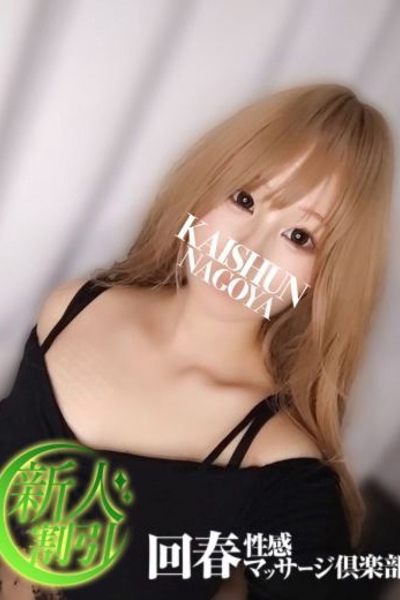あまね