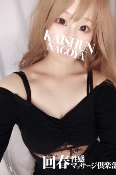 あまね