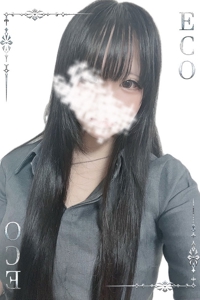 えむ