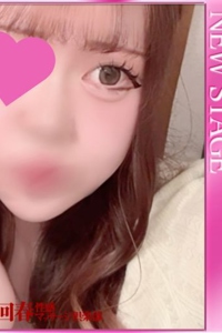 しの