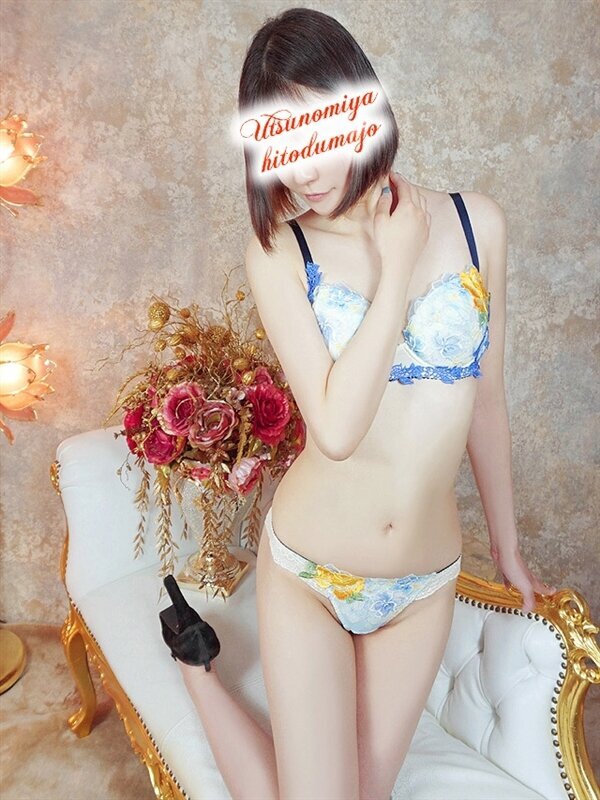 美園（ﾐｿﾉ）