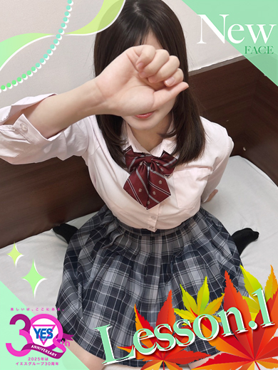 みはる