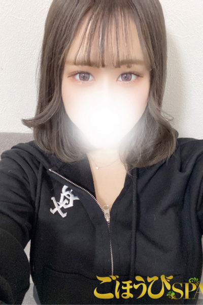 ひなつ
