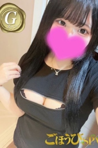 りみ