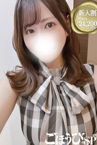 もね