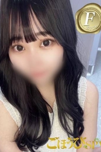 凛