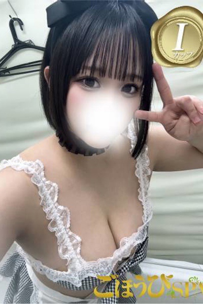むく
