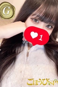 とうか