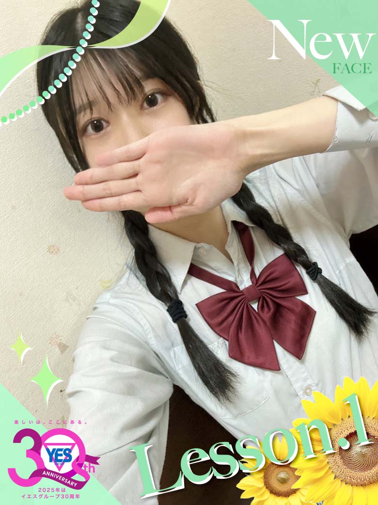 あい