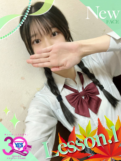 あい