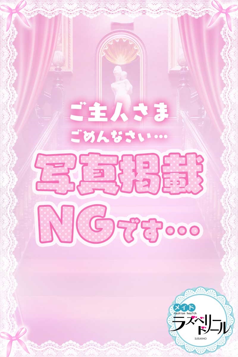 あいす