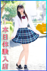 てむ