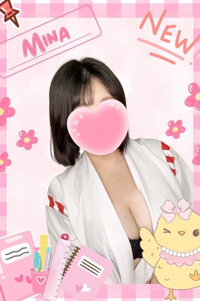 みな