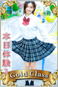 るみ
