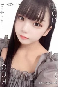 うの