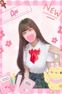 あん