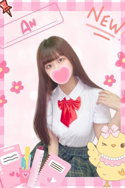 あん