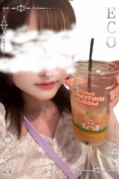 さえ