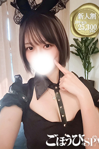 せな
