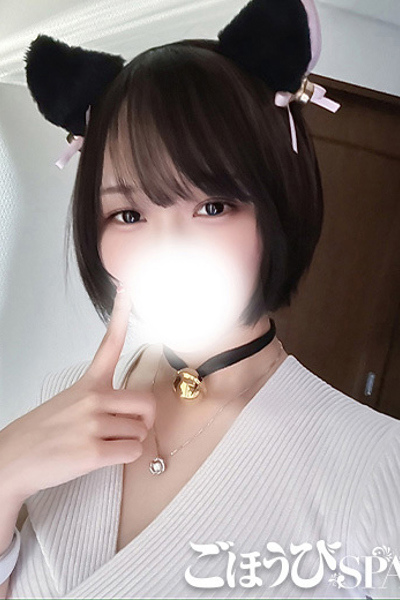 せな