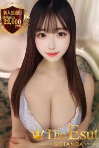 くれな