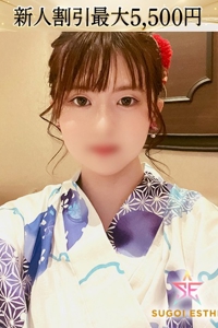 みなみ