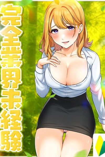 みゆ