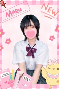 まる