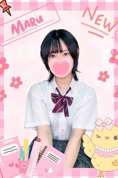 まる