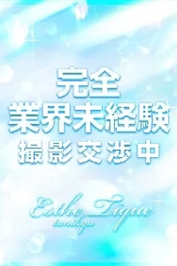 ひなの