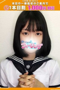 れいこ【FG系列】