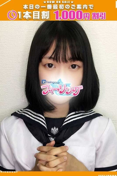 れいこ【FG系列】